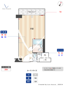 パピリオーテ西横浜 607 【神奈川県西横浜駅】 の間取り図