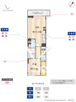 メゾン・エス 302 【埼玉県土呂駅】 の間取り図