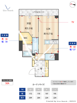 マーレイソゴⅡ 302 【神奈川県根岸駅】 の間取り図