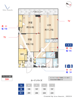 マーレイソゴⅡ 303 【神奈川県根岸駅】 の間取り図