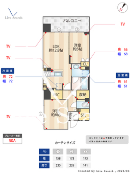 ミリアレジデンス日本橋人形町 204 【東京都水天宮前駅】 の間取り図