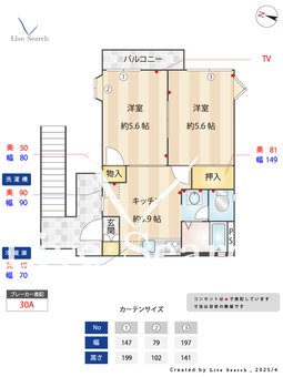 パーシモン参番館 201 【東京都要町駅】 の間取り図