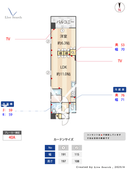 アールスタイル文京小石川 501 【東京都江戸川橋】 の間取り図