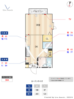 ロマンシー小林　＊＊ 202 【福岡県周船寺駅】 の間取り図