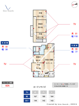Seed　INN　Iori　庵  【東京都梅屋敷駅】 の間取り図