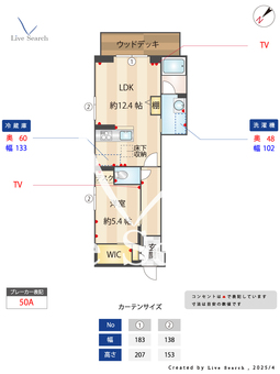 ブレイブブロッサム 101 【埼玉県和光市】 の間取り図