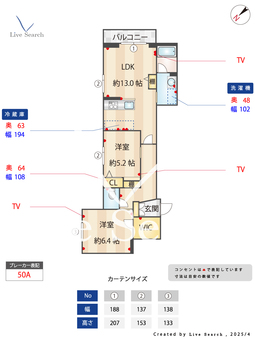 ブレイブブロッサム 301 【埼玉県和光市】 の間取り図