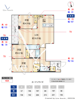 グランド　ヒルズ 107 【東京都志村三丁目】 の間取り図