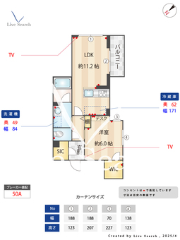 ブレイブブロッサム 302 【埼玉県和光市】 の間取り図