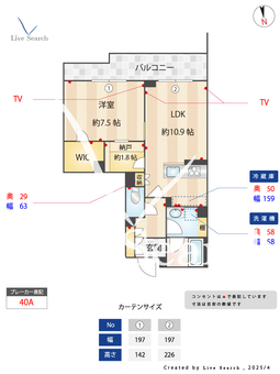グランド　ヒルズ 303 【東京都志村三丁目】 の間取り図
