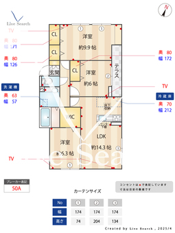 ホルテンジエ原町田 101 【東京都町田駅】 の間取り図