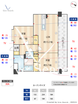 カラコレスⅤ 202 【博多区雑餉隈駅】 の間取り図