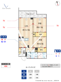 グランド　ヒルズ 305 【東京都志村三丁目】 の間取り図