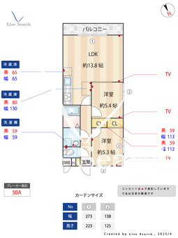 トゥオブアス 201 【神奈川県武蔵中原駅】 の間取り図