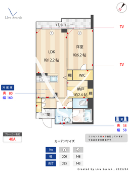 グランド　ヒルズ 207 【東京都志村三丁目】 の間取り図