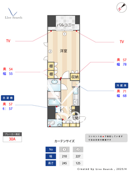 エスティメゾン銀座 601 【東京都日比谷線　東銀座】 の間取り図