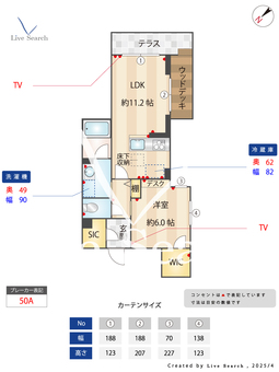 ブレイブブロッサム 102 【埼玉県和光市】 の間取り図