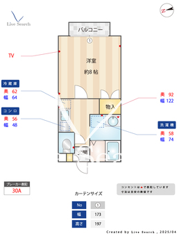 ViLLa西山 201 【兵庫県神戸電鉄　三田本町駅】 の間取り図
