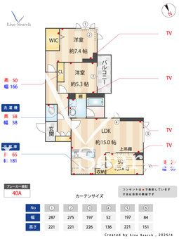 グランド　ヒルズ 208 【東京都志村三丁目】 の間取り図