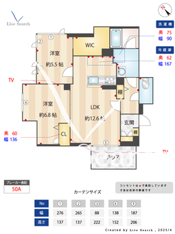 ブレイブブロッサム 103 【埼玉県和光市】 の間取り図