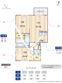タウンハウス ロエアスA 002 【埼玉県吉川】 の間取り図