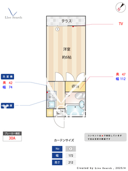 エスコーポ 102 【埼玉県ふじみ野駅】 の間取り図