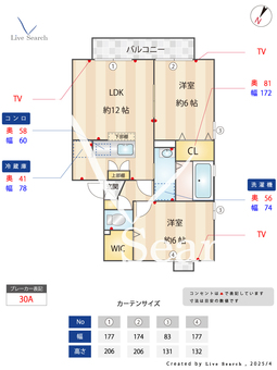 ロイヤルヒルズⅡ 202 【埼玉県吉川】 の間取り図