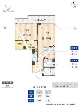 グランド　ヒルズ 205 【東京都志村三丁目】 の間取り図