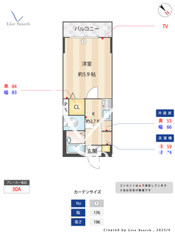 アイビー千川 202 【東京都千川駅】 の間取り図