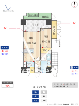 アクロス大濠公園グランビュー 101 【福岡県唐人町】 の間取り図