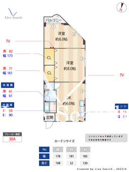 	高木ハイツ 301 【大阪府淡路駅】 の間取り図