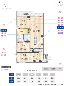 グランド　ヒルズ 203 【東京都志村三丁目】 の間取り図