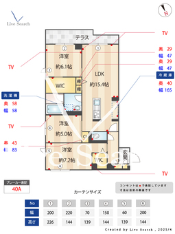 グランド　ヒルズ 103 【東京都志村三丁目】 の間取り図