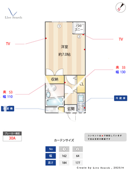 メイプルハウスエー 208 【埼玉県鶴瀬】 の間取り図