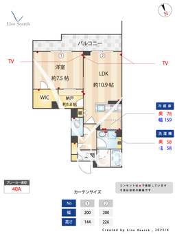 グランド　ヒルズ 105 【東京都志村三丁目】 の間取り図