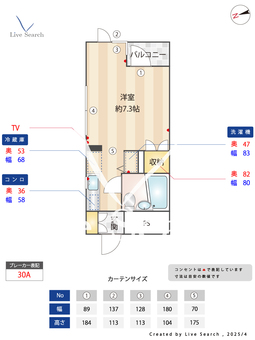 BCメゾン和泉 101 【東京都和泉多摩川駅】 の間取り図