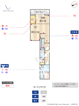 ディーセレーノ川越新宿 303 【埼玉県川越】 の間取り図