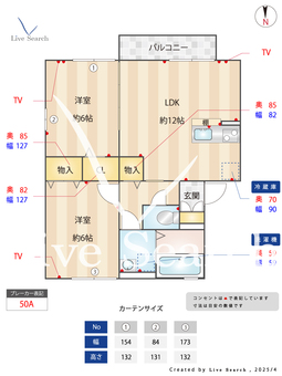 ラプランタンC 201 【千葉県土気駅　徒歩20分】 の間取り図