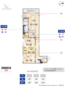 グランド　ヒルズ 201 【東京都志村三丁目】 の間取り図