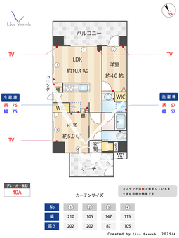 デュオステージ立川錦町 701 【東京都立川駅】 の間取り図