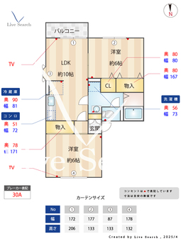 サンボナール北館 201 【埼玉県川越線　日進駅　徒歩16分】 の間取り図