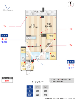 アズ＆レア 306 【東京都江北駅】 の間取り図