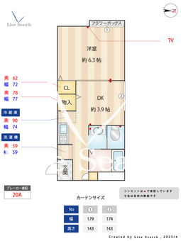 サンイースト中野 208 【東京都新井薬師前駅】 の間取り図