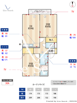 フローラ秋 101 【千葉県鎌取駅徒歩13分】 の間取り図