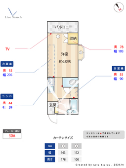 エヌルームパースン 201 【埼玉県ふじみ野駅】 の間取り図