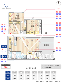 東和貸家  【東京都千代田線　北綾瀬駅】 の間取り図