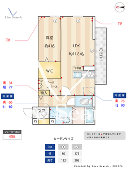 むさし野スクエア 302 【埼玉県東所沢駅】 の間取り図