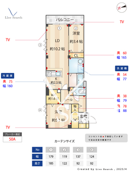 chocolat 301 【東京都ＪＲ中央本線「武蔵小金井」駅】 の間取り図