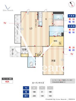 メゾンランジュ高野B 101 【滋賀県ＪＲ東海道本線 栗東駅 バス16分・徒歩5分】 の間取り図