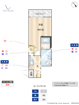  ラ リヴィエール テール稲毛 104 【千葉県京成千葉線 京成稲毛駅】 の間取り図